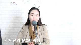 [문화다락방] '그 드라마, 그 음악', 내가 결심한 만큼 따라오는 행복과 불행