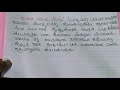 ಶಕ್ತಿಗಿಂತ ಯುಕ್ತಿ ಮೇಲು ಗಾದೆ ಮಾತು ವಿಸ್ತರಿಸಿ ಬರೆದಿರುವುದು