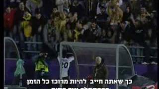 derek boateng - beitar jerusalem