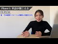 【toeic920点が教える】リスニングを爆速で伸ばす勉強法