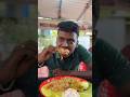 Madurai MM Biryani Eat V2 Food madurai food vloger #shorts