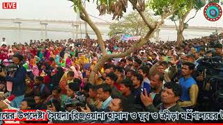 তিস্তা নিয়ে করনীয় শীর্ষক গণশুনানীতে বক্তব্য রাখছেন অধ্যক্ষ নজরুল ইসলাম হক্কানি স্যার