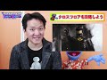 テーマパークオーディション攻略！クロスフロアを知ろう【ディズニー・ＵＳＪ】