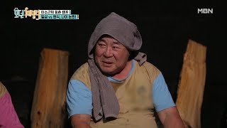 《세기의 난제》 빠른 년생 논란! 일섭vs현식, 누가 형인데?