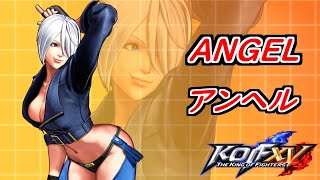 KOF XV Angel Combos ➤ アンヘル コンボ ゲージ別【KOF15】