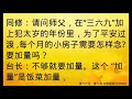 卢台长开示：逢“三六九”且犯太岁，小房子每个月要多念澳大利亚・墨尔本世界佛友见面会提问和看图腾191207