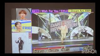 それスノ 完コピダンス対決【I Wish For You/EXILE】#Dream Ami #完コピダンス #それsnowmanにやらせて下さい  #SnowMan