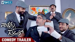 Nannaku Prematho Movie Comedy Trailer | Jr NTR | Rakul Preet | Jagapathi Babu | Sukumar | DSP | SVCC