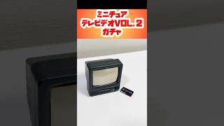 東映特撮シリーズ！テレビ放映マスコットVOL.2 ガチャ #ガチャ #ガチャガチャ #ガチャ動画 #カプセルトイ #ミニチュア #miniature #ショート #shorts