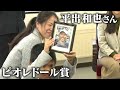 「最高の夫で父親だった」9歳息子が父の写真を高々と　平出和也さんが日本人最多の4回目受賞「登山界のアカデミー賞」ピオレドール賞　中島健郎さんも受賞　2人は「K2」未踏壁に挑むも滑落