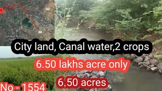 (Sold out) 6.50 lakhs acre || City land, Canal water, Vanka water, 2 crops|| 6.50 acres ||No - 1554