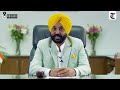 punjab cm bhagwant mann announces anti corruption helpline