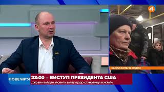 Після Мюнхенської безпекової конференції все може затихнути, — Тарасенко про становище на Донбасі