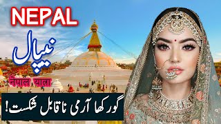 Travel To Nepal | nepal History Documentary in Urdu And Hindi | Spider Tv | Nepal ki Sair