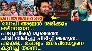 മകള്‍ക്കൊപ്പം അമൃതയുടെ ക്ഷേത്ര ദര്‍ശനം.. പക്ഷെ.. ചോദ്യം ഗോപിയേട്ടനെ കുറിച്ച് തന്നെ..!!