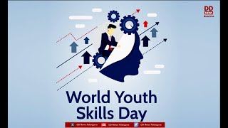 Special Story on World Youth Skills Day 2024 | ప్రపంచ యువజన నైపుణ్యాల దినోత్సవం 2024