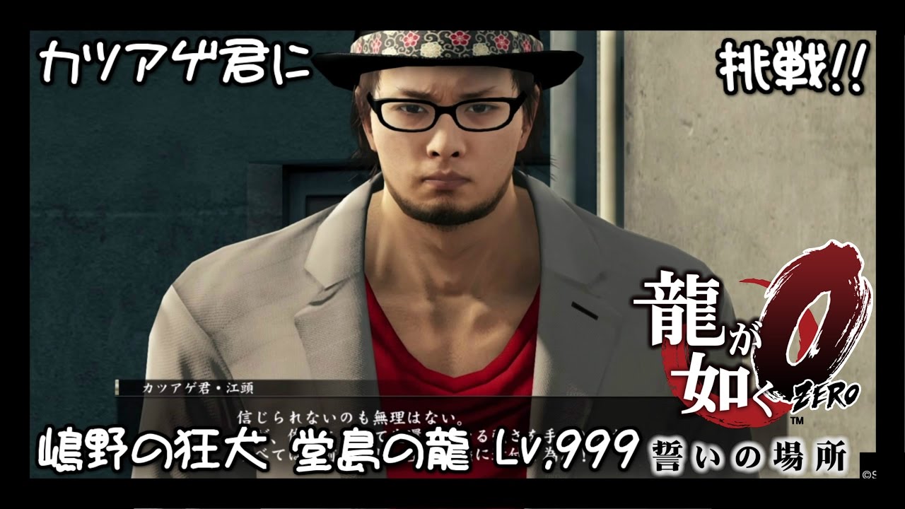 01 龍が如く維新 さくさくプレイ 桐生一馬さん 坂本龍馬になる Yakuza Ishin Walkthrough 01 龍が如く維新 さくさくプレイ 桐生一馬さん 坂本龍馬になる Yakuza Ishin Walkthrough