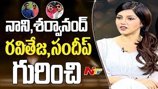 Mehreen About Nani, Sharwanand, Ravi Teja, Sandeep || Raja The Great || Exclusive Interview || NTV