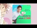 3สินเชื่อ3ธนาคารไทย กู้ง่ายที่สุด กู้เงินได้ที่ 10 000 20 000 บาท ง่ายและไว ไม่ต้องค้ำ tanoilanyai