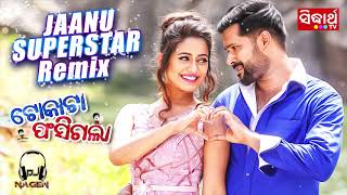 JAANU SUPERSTAR - DJ Version by DJ NAGEN | Full Audio | BOBAL