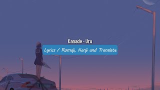 Kanade - Uru(Lyrics)