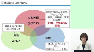 【消防団員を守る】消防団員S-FA研修 Bコース 2/5【消防基金】