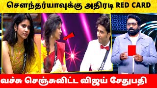 Bigg Boss Tamil Season 8 | 11th January 2025 - Promo 3 | Vijay Sethupathi Red Card to Soundariya