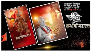 How To Make Sambhaji Maharaj Banner Flex In Picsart 14 May