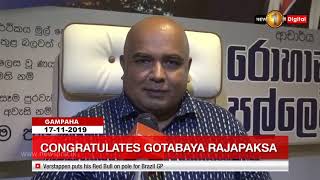 Rohan Pallewatte congratulates President elect Gotabaya Rajapaksa