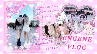 ENGENE Vlog \u0026 IZNA meet\u0026great🎀♡♡