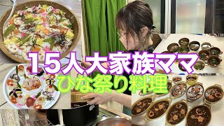 【恒例行事】仕事終わり子供たちの為に振る舞う手料理