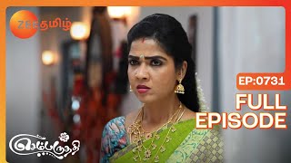 ஒட்டு கேட்டத ஒழுங்கா கேட்கக்கூடாதா வனஜா? | Ep - 731 - Sembaruthi - Adhi, Parvathi - Zee Tamil