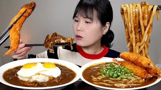 mukbang, spicy, curry.