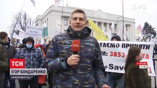 Верховна Рада в облозі: протестувальники повністю перекрили урядовий квартал