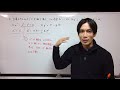 【難系】難問題の系統とその解き方　力学　例題8，演習問題8