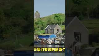 必看：英国工签 VS 马恩岛工签    #英国工作签证  #技术工人签证 #马恩岛签证 #移民英国 #英国签证要求 #英国签证2024 #工作签证续签 #英国移民政策 #马恩岛移民 #英国永居申请