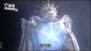 霹靂好戲再安可：雪爵捨命護狩宇(仙魔鏖鋒II斬魔錄第19章)