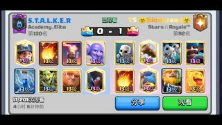 FULL LEVEL VS FULL LEVEL TOO WONDERFUR CLASH ROYALE 皇室战争《满级VS满级》OL #008