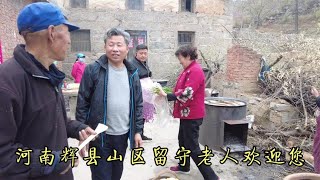 请老人吃大锅饭，免费为老人检查身体，不求回报只图老人高兴一次