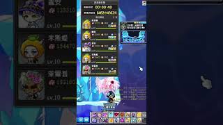 【新楓之谷】MapleStory  Lv.282【深淵】  寂靜深淵  雪山氣息沉睡之地1 【經驗】【深淵遠征隊】  메이플스토리