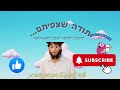 הלכה בשמחה הלכות לולב והדס