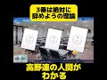 【栄冠ナイン】3番は絶対に辞めようの理論