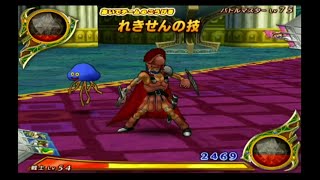 【DQMBV】VS 王宮戦士ライアン