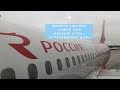 Trip Report || Rossiya Airlines A319 (Economy) || Moscow - St.Petersburg (LED)