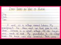 Diary Entry On A Visit To a Village || Essential Essay Writing || Diary Entry On Village In English