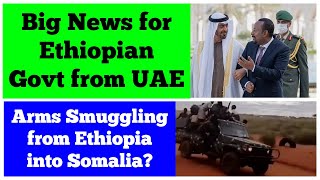 Big News for Ethiopian Government from UAE | Arms Smuggling from Ethiopia into Somalia?