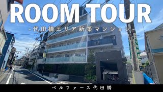 【代田橋の住宅街に誕生】人気エリアに建つ高級新築賃貸マンション「ベルファース代田橋」