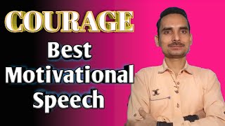 साहस चाहिए बड़ा करने के लिए | Courage | Courageous Thinking | How To Increase Courage ?