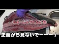 cooking kingfish yellowtail anberjack