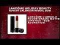 lancÔme advent calendar reveal 2021 spoilers